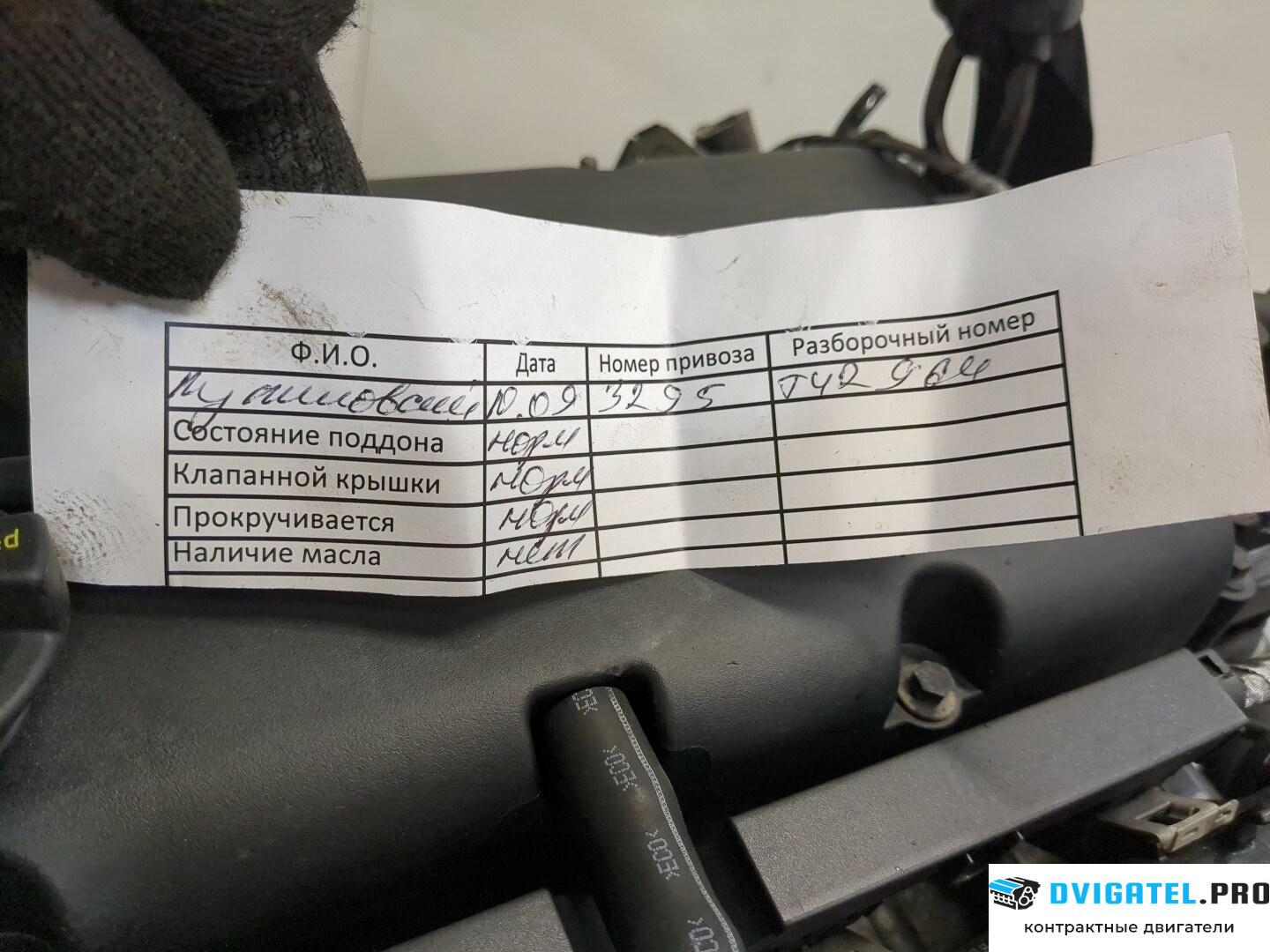 Двигатель Ford Focus 2 2008 - 2011 SHDA, SHDC 1.6 л., Бензин, Инжектор, артикул 9237000